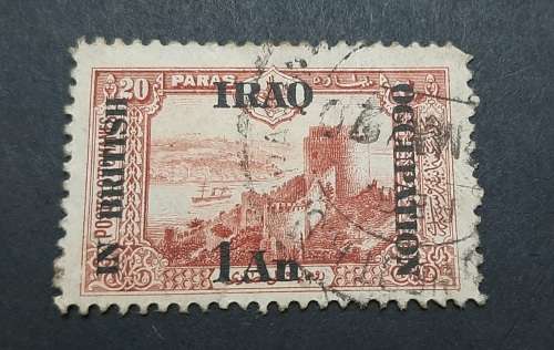 ** 1918 Iraq British Occupation 1 An. Stamp (USED).**