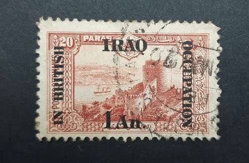 ** 1918 Iraq British Occupation 1 An. Stamp (USED).**