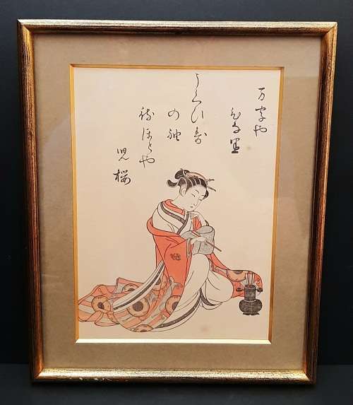 ** STUNNING: 1916 Japanese Yoshiwara Oiran Framed Woodblock Print (27cm x 22cm).**