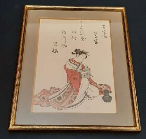 ** STUNNING: 1916 Japanese Yoshiwara Oiran Framed Woodblock Print (27cm x 22cm).**