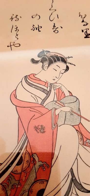 ** STUNNING: 1916 Japanese Yoshiwara Oiran Framed Woodblock Print (27cm x 22cm).**