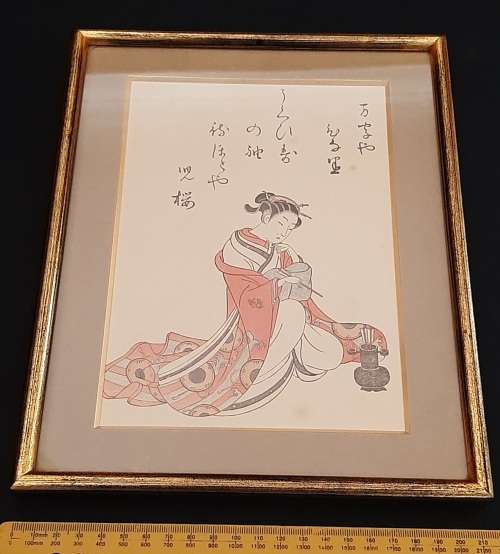 ** STUNNING: 1916 Japanese Yoshiwara Oiran Framed Woodblock Print (27cm x 22cm).**