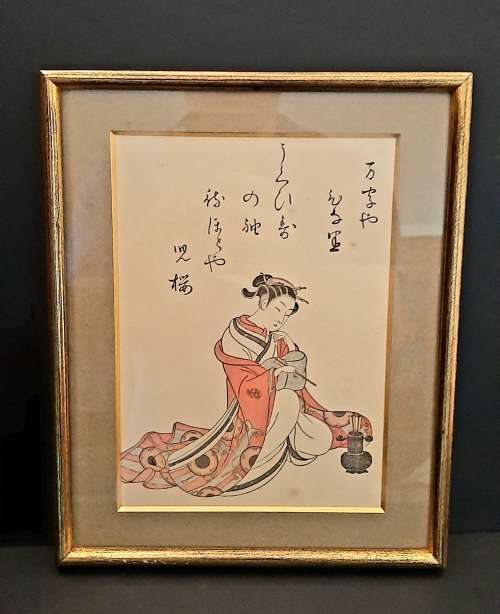 ** STUNNING: 1916 Japanese Yoshiwara Oiran Framed Woodblock Print (27cm x 22cm).**