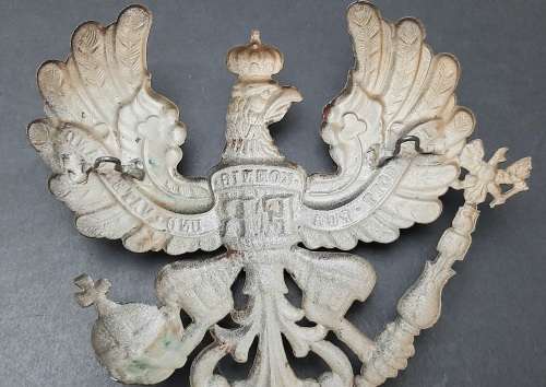 WW1 1915 Ersatz Gilded Prussian Infantry Officer's Pickelhaube Helmet Plate