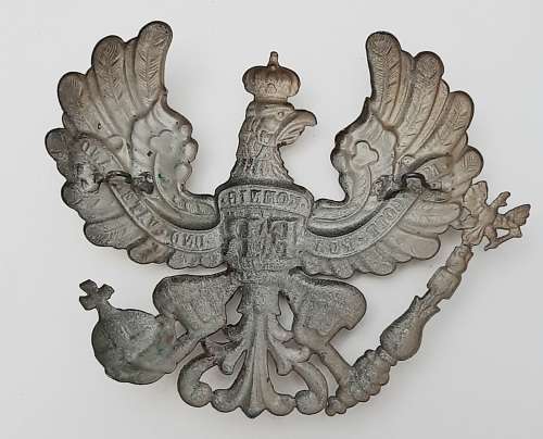 WW1 1915 Ersatz Gilded Prussian Infantry Officer's Pickelhaube Helmet Plate