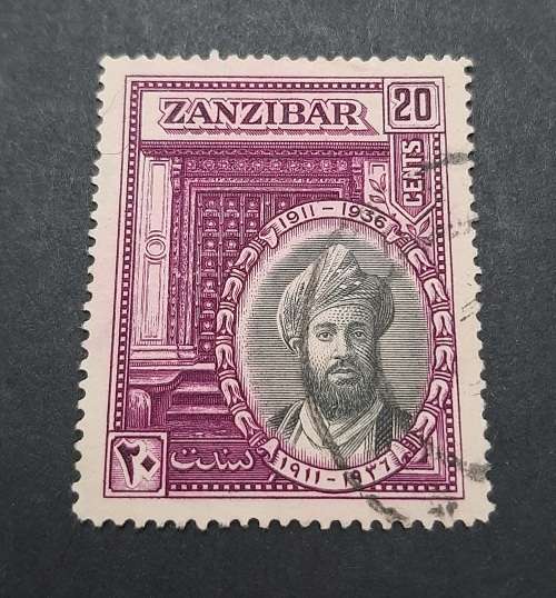 ** 1936 Zanzibar Sultan Jubilee 20c Maroon Stamp (USED).**
