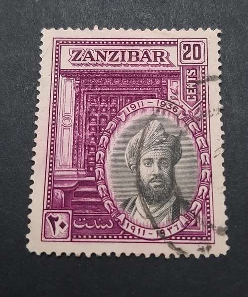 ** 1936 Zanzibar Sultan Jubilee 20c Maroon Stamp (USED).**