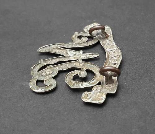 ** 1880 - 1890 Natal Carbineers Smasher Hat Badge (Crown Missing) [ Lugs Intact ].**