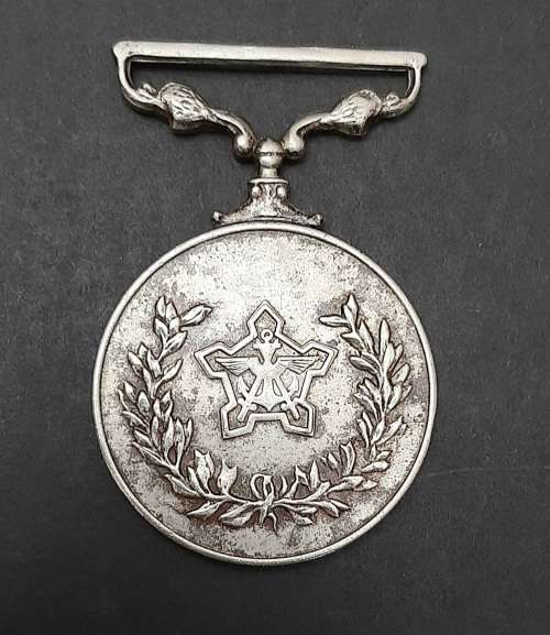 Rare 1st type 1983 SADF General Service Medal (rim numbered)