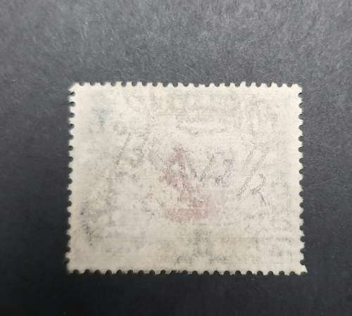 ** 1938 KGVI Uganda, Kenya, Tanganyika 50c Stamp (USED).**