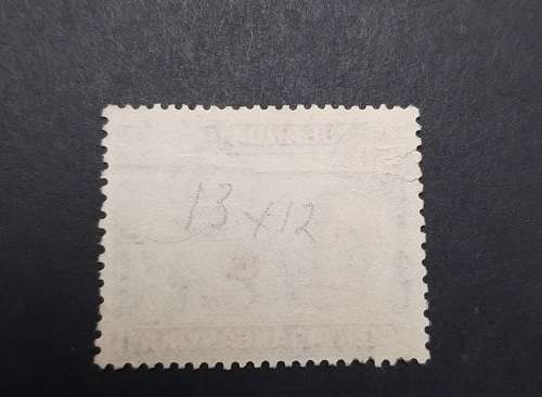 ** 1938 KGVI Uganda, Kenya, Tanganyika 50c Stamp (USED).**