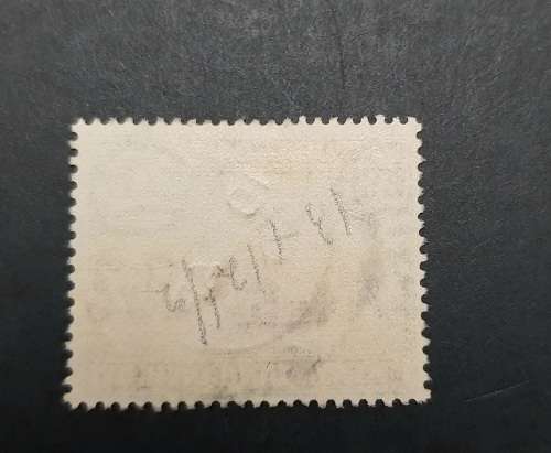 ** 1938 KGVI Uganda, Kenya, Tanganyika 50c Stamp (USED).**