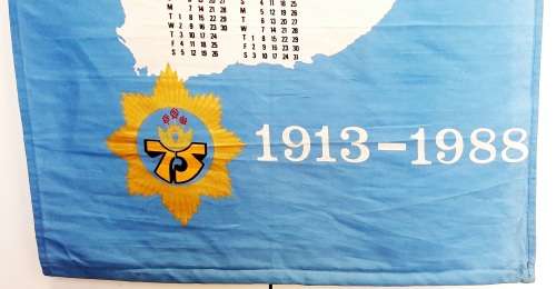 1988 South African Police 75th Anniversary Cotton Full-Size Calendar 1m x 0.6m