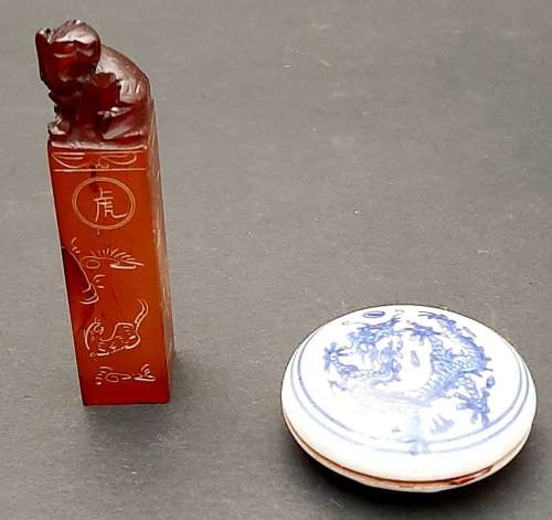 **EXQUISITE: Mid-20th Century Chinese Red Jasper Tiger Seal & Babao Paste .**
