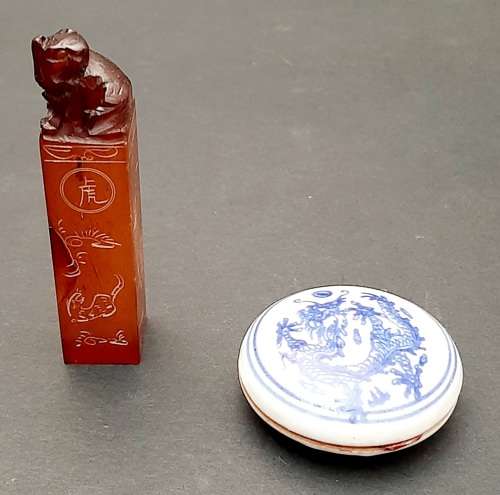 **EXQUISITE: Mid-20th Century Chinese Red Jasper Tiger Seal & Babao Paste .**