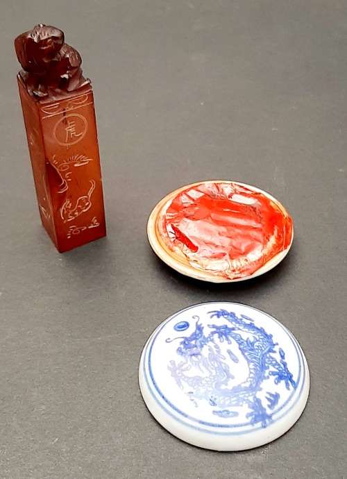 **EXQUISITE: Mid-20th Century Chinese Red Jasper Tiger Seal & Babao Paste .**