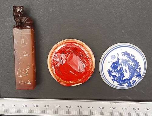 **EXQUISITE: Mid-20th Century Chinese Red Jasper Tiger Seal & Babao Paste .**