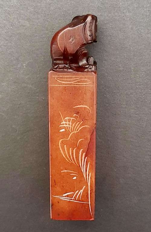 **EXQUISITE: Mid-20th Century Chinese Red Jasper Tiger Seal & Babao Paste .**
