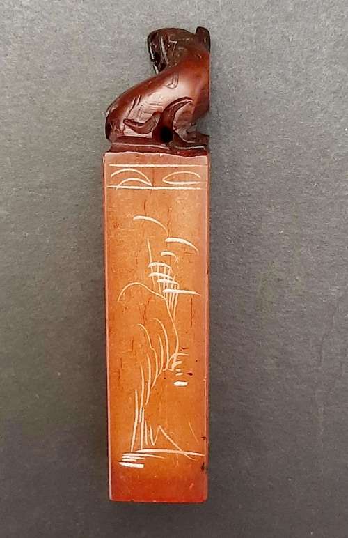 **EXQUISITE: Mid-20th Century Chinese Red Jasper Tiger Seal & Babao Paste .**