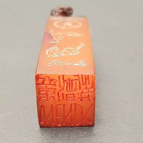 **EXQUISITE: Mid-20th Century Chinese Red Jasper Tiger Seal & Babao Paste .**