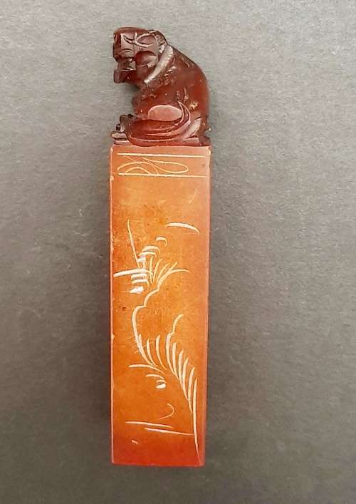**EXQUISITE: Mid-20th Century Chinese Red Jasper Tiger Seal & Babao Paste .**