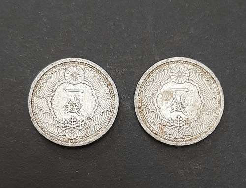 **RARE: WW2 Japanese Occupation China Manchukuo/ Hong Kong Coins x2 (VF) **