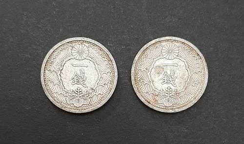 **RARE: WW2 Japanese Occupation China Manchukuo/ Hong Kong Coins x2 (VF) **