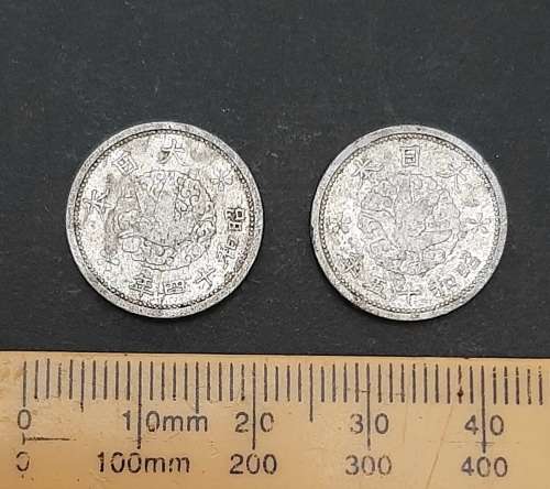 **RARE: WW2 Japanese Occupation China Manchukuo/ Hong Kong Coins x2 (VF) **