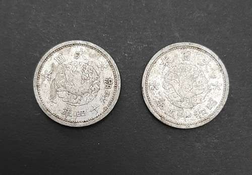 **RARE: WW2 Japanese Occupation China Manchukuo/ Hong Kong Coins x2 (VF) **