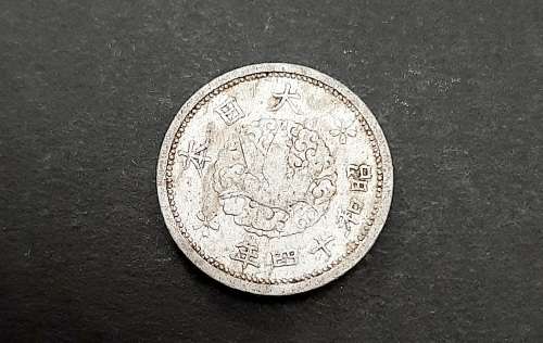 **RARE: WW2 Japanese Occupation China Manchukuo/ Hong Kong Coins x2 (VF) **