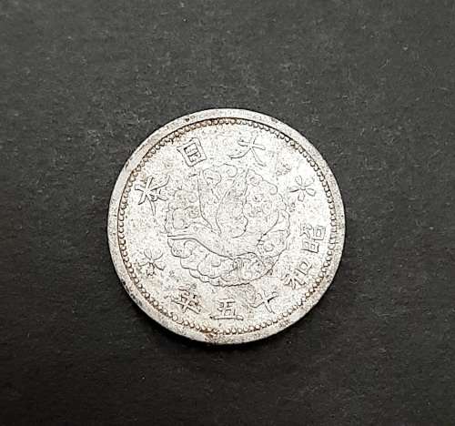 **RARE: WW2 Japanese Occupation China Manchukuo/ Hong Kong Coins x2 (VF) **