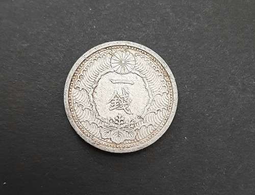 **RARE: WW2 Japanese Occupation China Manchukuo/ Hong Kong Coins x2 (VF) **