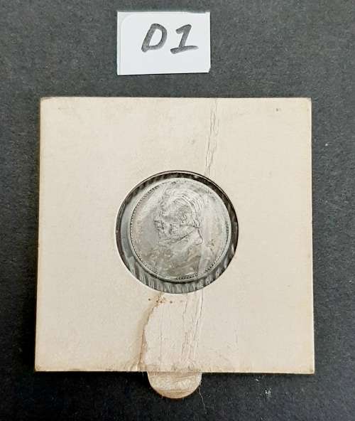 ** 1896 Zuid-Afrikaansche Republiek 6d .925 Silver Coin #D1 (VF+).**