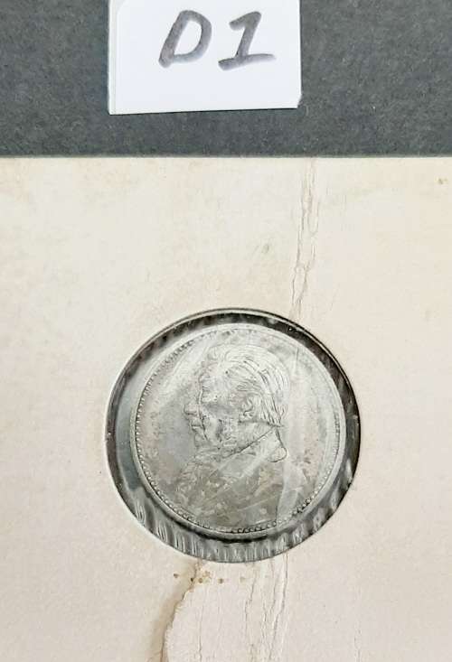** 1896 Zuid-Afrikaansche Republiek 6d .925 Silver Coin #D1 (VF+).**