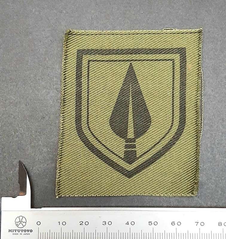**Rhodesian Bush War: 1970s Pfumo Re Vhanu Green Auxiliary Cap Badge (UNISSUED**