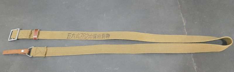 BID PER ITEM **Border War : 1980s Type 56 Chinese SKS /AK47 Rifle Sling **