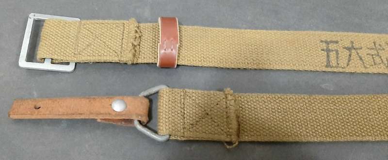 BID PER ITEM **Border War : 1980s Type 56 Chinese SKS /AK47 Rifle Sling **