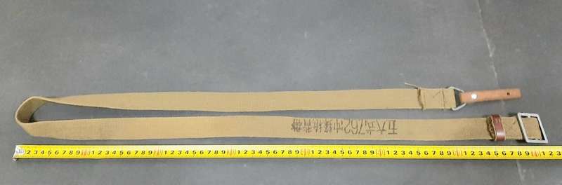 BID PER ITEM **Border War : 1980s Type 56 Chinese SKS /AK47 Rifle Sling **