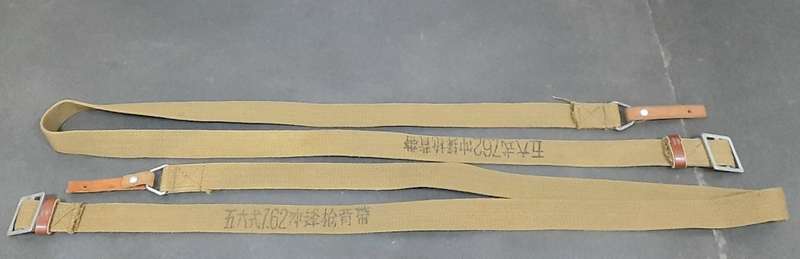BID PER ITEM **Border War : 1980s Type 56 Chinese SKS /AK47 Rifle Sling **