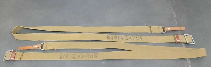 BID PER ITEM **Border War : 1980s Type 56 Chinese SKS /AK47 Rifle Sling **