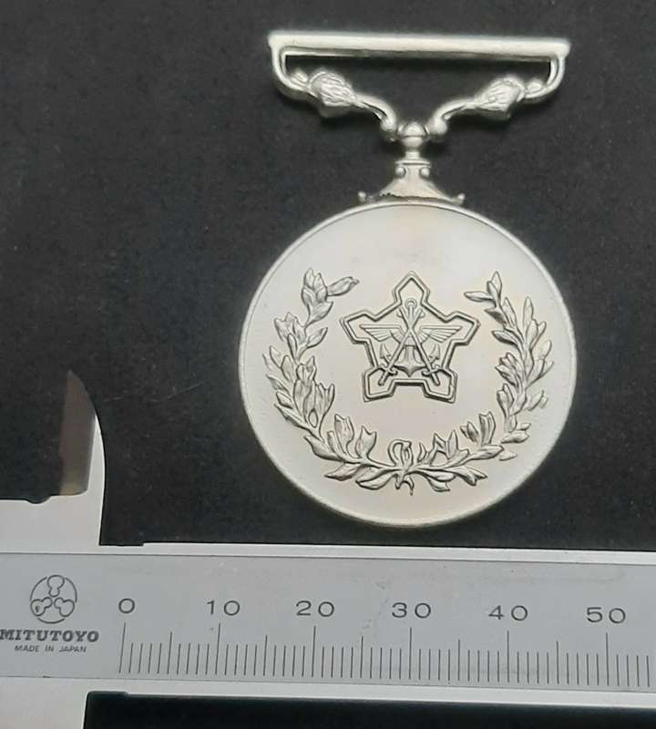 **Border War : 1980s SADF Type I General Service Medal N/ R(Rim Numbered).**