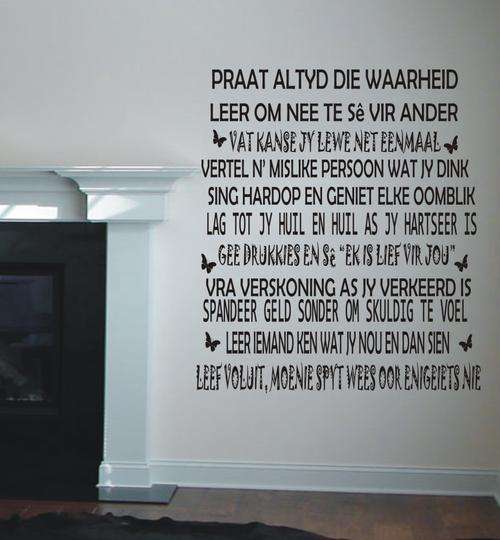 WALL DECAL - GENIET