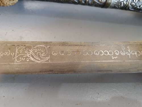 ANTIQUE BURMESE CERIMONIAL 'DHA' SWORD