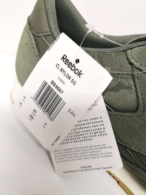 BRAND NEW Reebok CL Nylon SG - SIZE 9UK