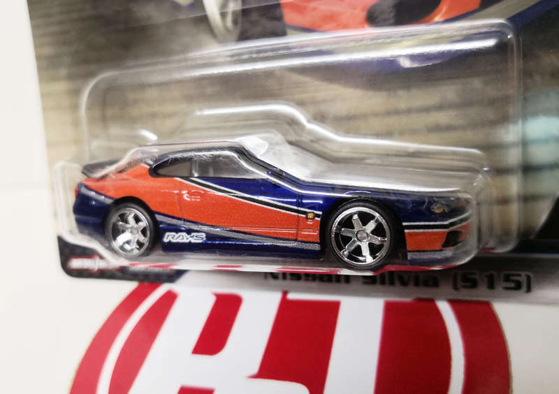 2024 Hot Wheels PREMIUM "Fast & Furious" Nissan Silvia (S15)