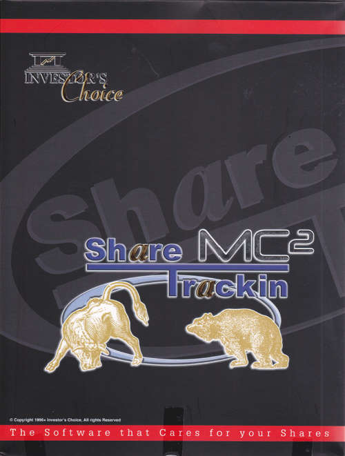 Share Trackin MC2 Software Package