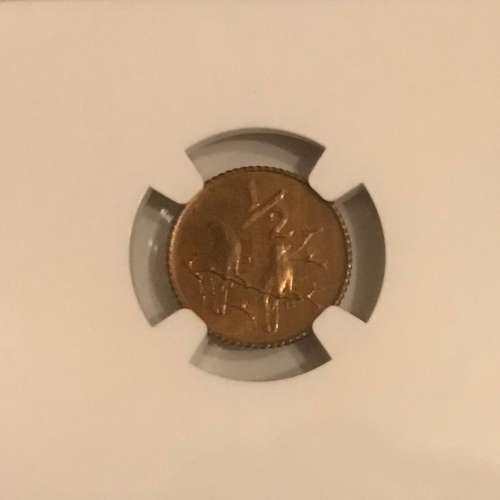 South Africa 1977 1/2c Half Cent High Grade Proof