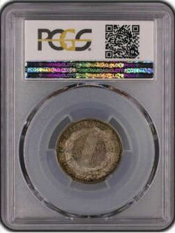South Africa 1896 1 Shilling Paul Kruger pre Boer War ZAR
