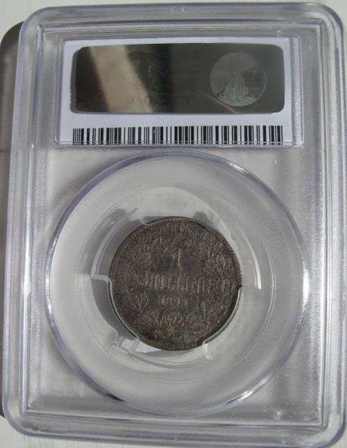 South Africa 1893 1 Shilling Paul Kruger pre Boer War ZAR