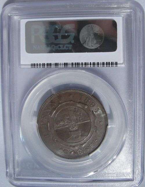 1894 Penny Paul Kruger pre Boer War ZAR